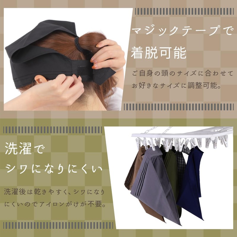E-Reise Triangle Cloth with Velcro for Adults and Children, Unisex,