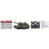 Aoshima 1/48 Remote Control AFV No.05 U.s. Army M1a2 Abrams
