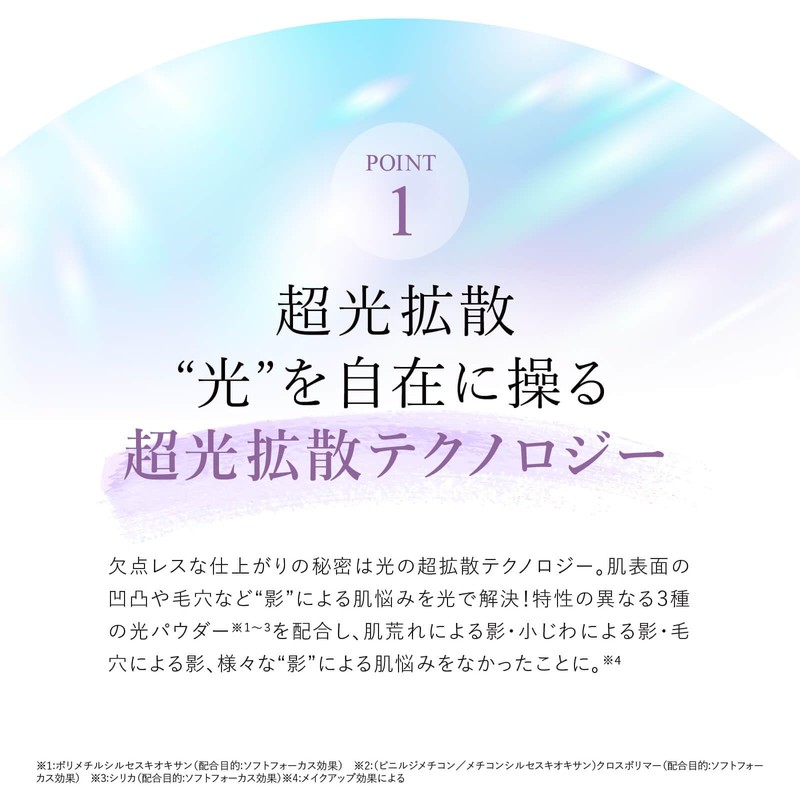 Lov me Touch SPF 50+ PA++++ Super Light Diffusion UV