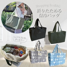 Noah État de pleine satisfaction Noah Eco Bag, Cold Insulation, Large Capacity, Gift, Folding Cashier Bag, gray