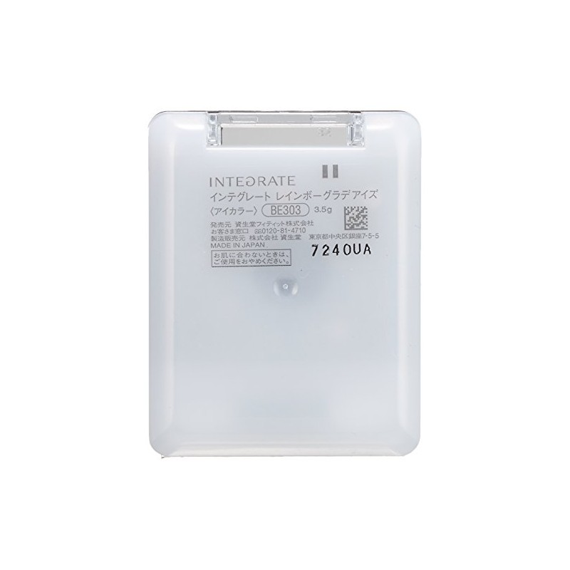 インテグレート レインボーグラデアイズ (アイシャドウ) BE303 3.5g