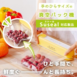 Vacuum Packing, 5.9 x 7.9 inches (15 x 20 cm), Small Size, 100 Bags, Small Vacuum Sealing Machine, Compatible with Suseal