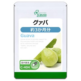 【リプサ公式】 グァバ 約3か月分 C-404 葉酸