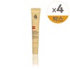 Alpenmoore 1618 Glow Lifting Radiance Cream 50ml 4pcs / 알펜무어1618 글로우 리프팅 래디언스 크림 50ml 4개
