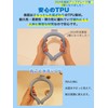 Heat Countermeasure, Heatstroke Prevention, Ice School Ring, Kids Cool Neck