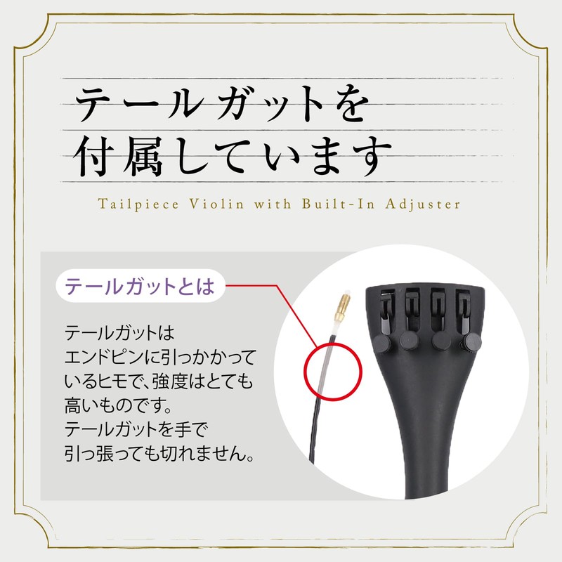 Morisho Violin Violin Tailpiece Adjuster Built-in Tuner Tail String for