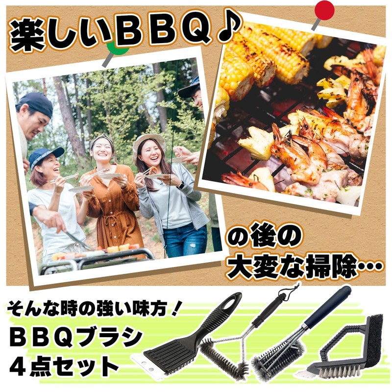 SALUDABLE BBQ Brush Grill Brush for BBQ Netting Griddle Camping