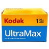 コダック カラーネガフィルム ULTRA MAX 400 135 36EX 1本