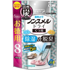 Non-Smell Dry Shoes Large Capacity 8 Pieces