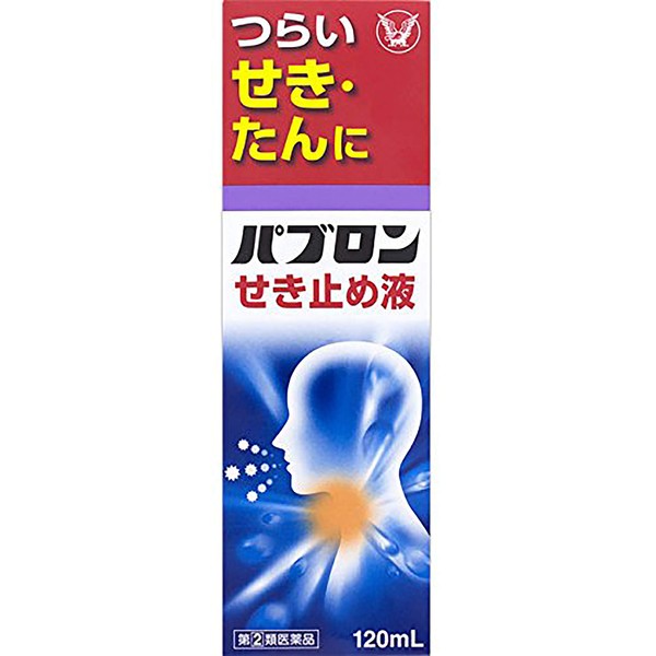 [Designated 2 drugs] Pabron cough solution 120mL * Product subject to self-medication tax system