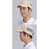 YAYUPLUS Work Cap, Mesh, Men's, Hat, Mesh Work Cap, Women's,