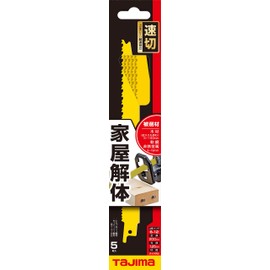 Tajima RB-200D612P Reciprocating Saw Blade for House Dismantling Super Speed 200