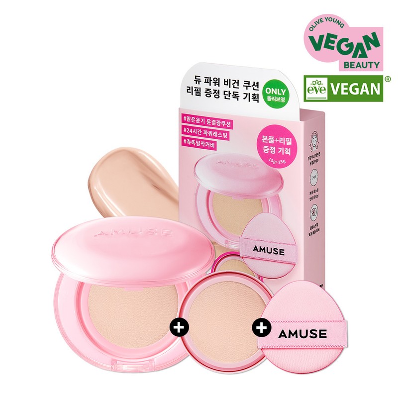 AMUSE Dew Power Vegan Cushion - [Original+Refill] 02 Healthy