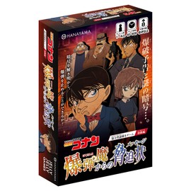 Hanayama 59589 Detective Conan Mysterious Solving Game Threat from Bomb Demon