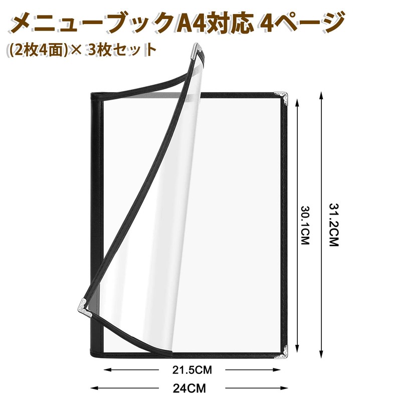 HIMOMO Menu Book Set of 3 4 Pages (2 Sheets