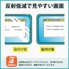 Kayo&Karin Yupiteru Golf Swing Trainer GST-8BLE Protective Film Curved Surface