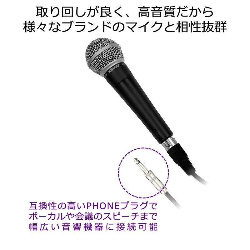 TRUE DYNA TDXP-05 Microphone Cable (5m XLR/Phone)