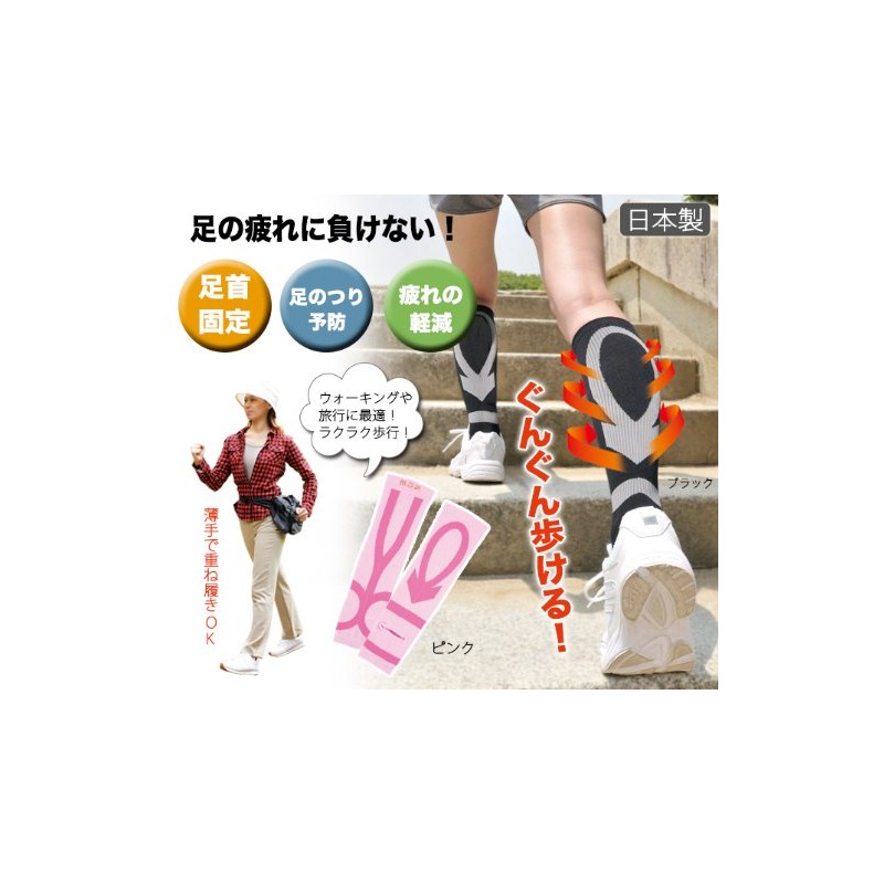 Tape Supporter, Anti-Fatigue, Swelling, Katsuno Style, Comfort Walk Tape, Set