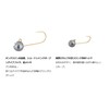 Gekkabijin TG Ajing Jig Head, 0.02 oz (0.5 g) #10