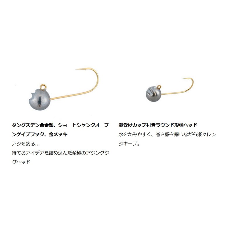 Gekkabijin TG Ajing Jig Head, 0.02 oz (0.5 g) #10