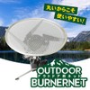 Burner Pad, Cooking Net, For Camping & Outdoors, Cooking, Flame