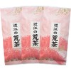 Miyaen Omi Aracha Set of 3 Bags