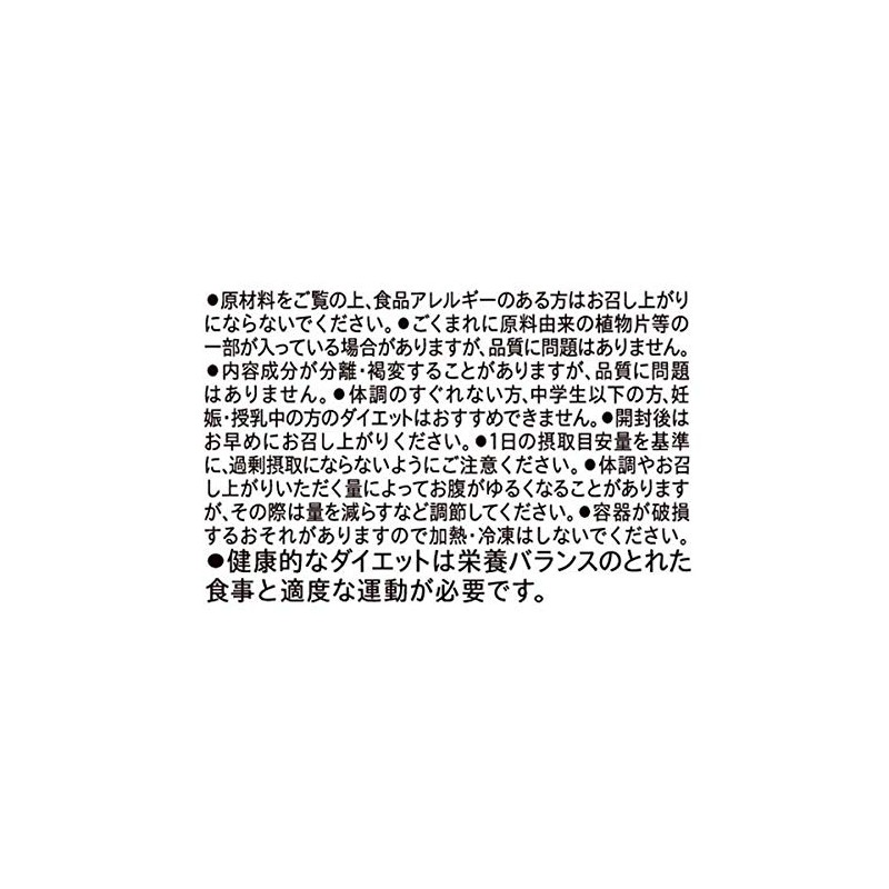 メタボリック イースト×エンザイムダイエット ゼリー グレープフルーツ味 150g