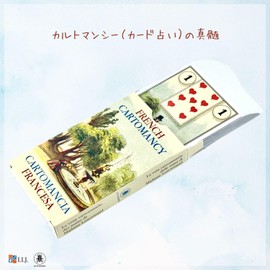I.I.J Renolman Card, French Cartomancy, Oracle Card, Mini, Neat, Divination, Japanese Instruction Manual Included (English Language Not Guaranteed)