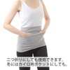 Kenbi Mirai Far Infrared Binchotan Body Warmer, Long, Made in