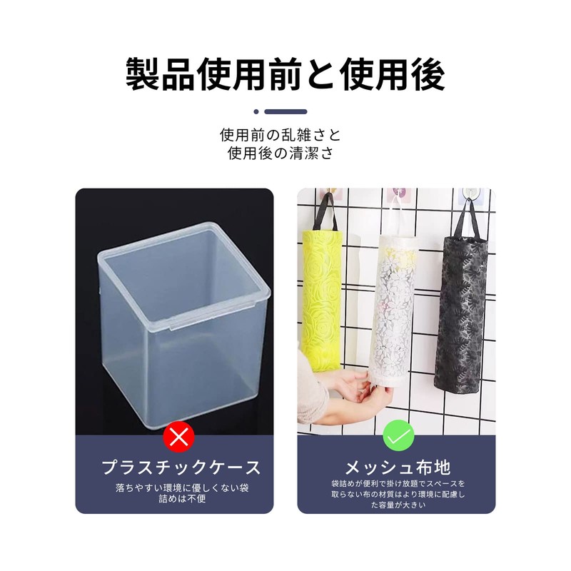 nalaina Plastic Bag Stockers, Garbage Bag Storage (Set of 3)