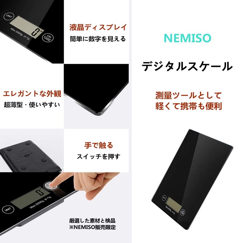 NEMISO Digital Scale, Electronic Scale, Compact, Compact, Ultra-thin, Digital Scale,