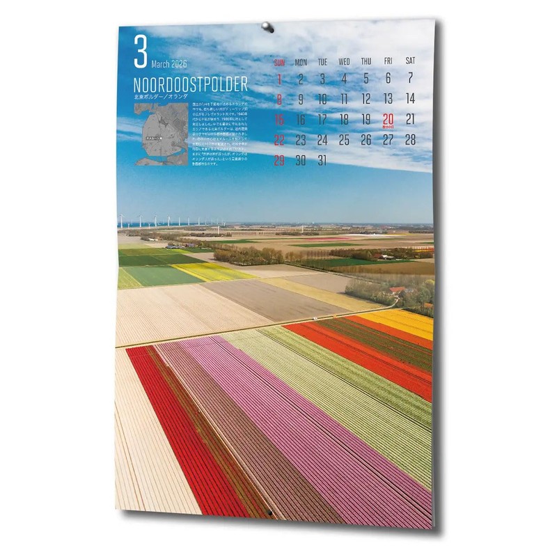 Map World Calendar 2026 "There is a reason for its