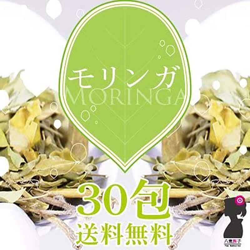 Yae Nadeshiko Moringa Tea Bag 2.1 oz (60 g) (2
