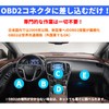 ドライブレコーダー用電源ケーブル カーナビ電源 OBD接続 電源スイッチ搭載24時間駐車監視 降圧ケーブル (mini-USBタイプ)
