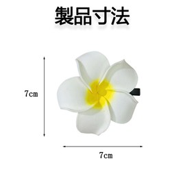 Plumeria Hair Clip, Lovely Bright Design, Hair Ornaments, Yukata, Hair Ornaments, Weddings, Photo Props, PVC Material, Hula Dance, Bright Colors, Artificial Flowers, Pack of 10