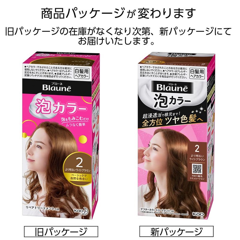 Blaune Bubbles Color Hair Dye
