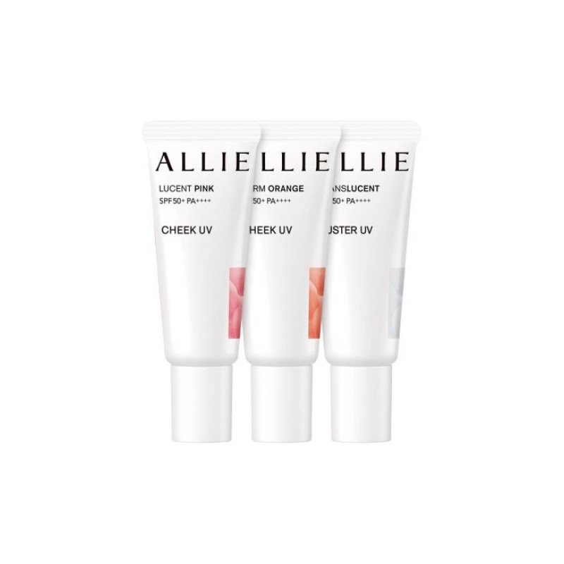 알리 뷰티 컬러 치크 선크림 2개팩 SPF50+PA++++ 워터프루프 선블러셔 Ali