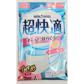 Super Comfortable Mask, Pleated, Small Size, 7 Pieces x 5 Sets