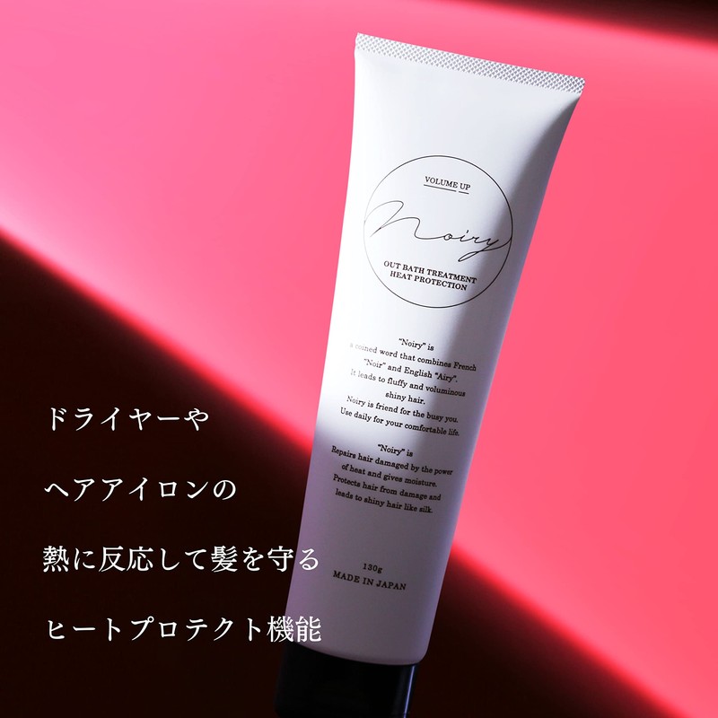 noiry non-rinse treatment outbust treatment heat protection protect hair with