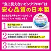 DUEL Shock Leader Invisible Pink Fluoro Fishing Line, 98.4 ft