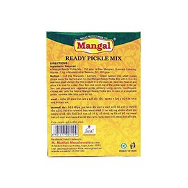 Mangal - Ready Pickle Mix - (Spice Mix for Making Pickle) - 125g - (Pack of 3)