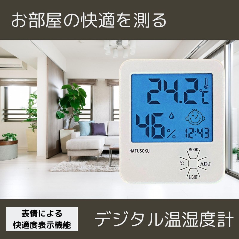 HATUSOKU Digital Thermometer/Hygrometer, Temperature and Humidity Meter, Comfort Level Face