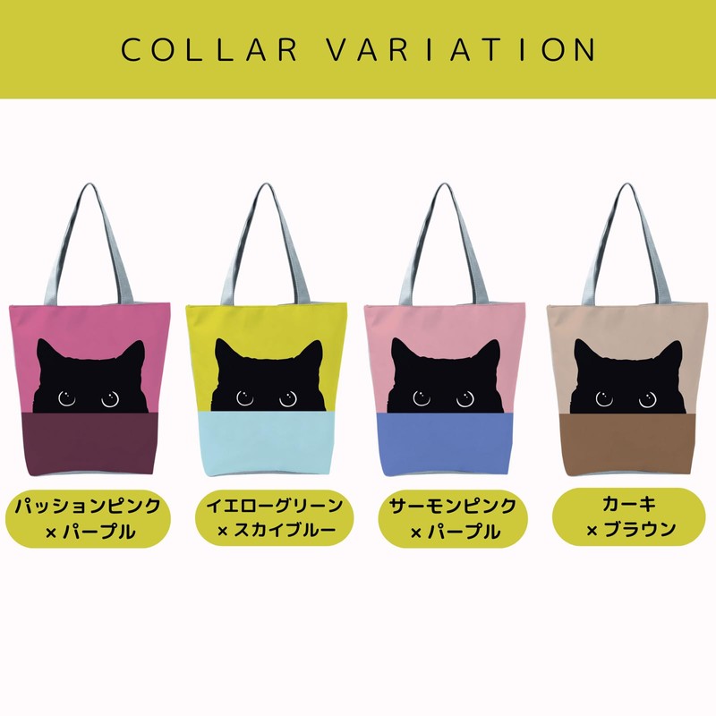 YasYouRi Women's Tote Bag, Cat Pattern, Zippered, Easy to Hold