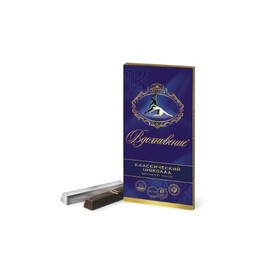 Classic Chocolate "Inspiration" (Vdokhnovenie) (pack of 4)