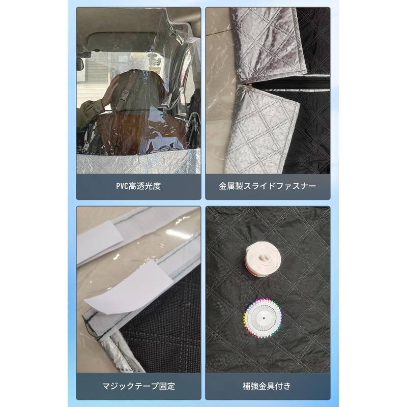 COBIVI Car Partition Film Transparent, Universal, Open and Close, Air