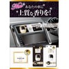 サワデー 車用 パルファム ノアール 消臭芳香剤 クリップタイプ 6ml