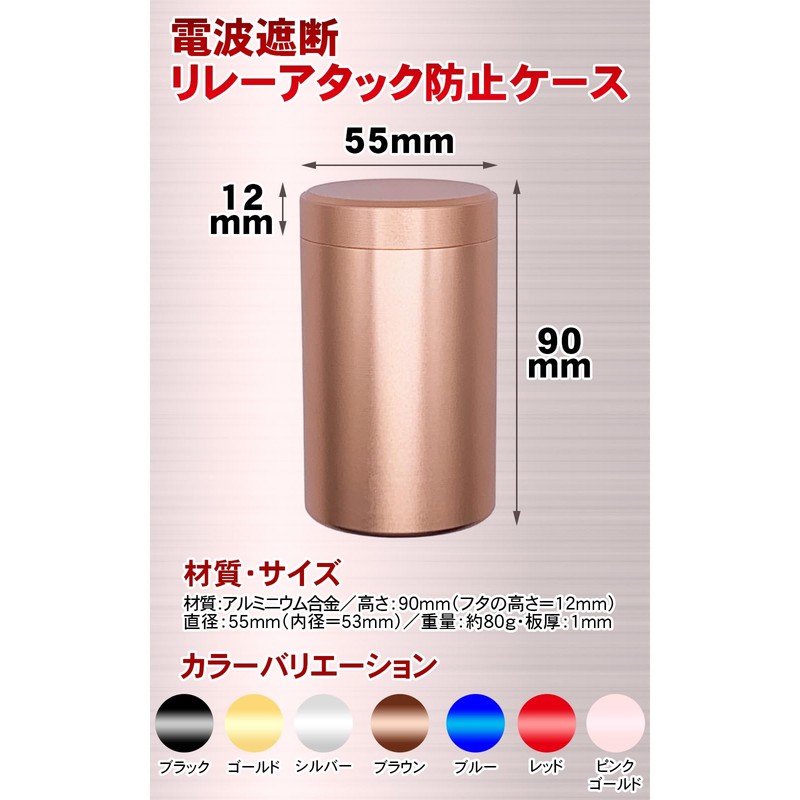 TOMOTHY Relay Attack Prevention Can, Radio Wave Blocking Case, Small,