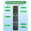 POTRRCIUSUER Sony TV Remote Control for BRAVIA Models Compatible with