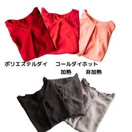 桂屋ファイングッズ(Katsuraya fine goods) みや古染 ECO染料 ポリエステルダイ ポリエステル100%繊維専用 Col.02 レッド