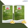 Goryeo Eundan Korea Eundan Vegetable Pure Altige Omega 3 801mg